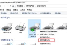 Win7如何连接打印机设备？（简单教程帮助您在Win7系统下连接打印机）