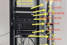如何连接电脑与模拟监控设备？（简单易行的连接教程及注意事项）