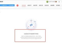 探索AAC音频的创新应用（解析AAC音频的卓越品质与广泛应用领域）