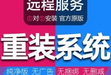 Windows8优化教程（Windows8优化教程帮助您轻松加速电脑，提升工作效率）