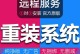 Windows8优化教程（Windows8优化教程帮助您轻松加速电脑，提升工作效率）