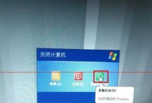 电脑组件错误4的修复方法（解决电脑组件错误4的关键步骤）