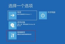 电脑错误711导致无法启动的解决方法（解决电脑错误711的有效措施）