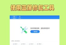 解决电脑打开PPT蓝屏问题的有效方法（如何避免电脑打开PPT时出现蓝屏，保障工作效率）