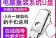 Win7U盘系统重装教程（Win7U盘系统重装教程，详解操作步骤，让您快速恢复系统）