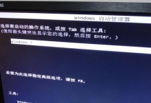 电脑密钥错误的解决方法（探索电脑密钥错误的成因及应对措施）