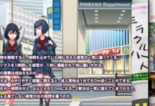 三星905s3gk06笔记本电脑的功能与性能评测（一款性价比高的轻薄本，适合轻办公和娱乐使用）