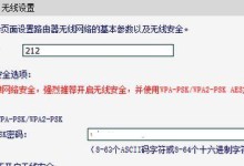 如何查看电脑的IP地址和网关（详细教程及步骤，轻松获取网络配置信息）