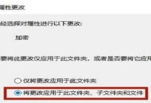 1.使用专业解密软件解除视频文件加密