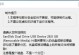 闪迪设置密码教程（以闪迪为例，详解如何设置密码保护存储设备）