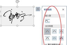 电脑提示签名错误问题的解决方法（探究电脑提示签名错误的原因及解决方案）
