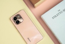 全面解析vivoY33的性能与特点（vivoY33配置、拍照、续航等详细评测及使用体验）