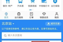 如何使用U盘安装双系统（Mac和Windows10）（详细教程及操作步骤，让你轻松实现Mac和Windows10双系统）