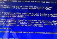 电脑错误恢复开不了机的解决方法（如何应对电脑错误导致无法开机的情况）