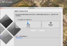 Mac下如何分区HFS格式硬盘（详细步骤教你在Mac上进行HFS分区）
