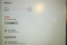 解决电脑连接WiFi后无法上网的技巧（让你的电脑轻松畅游互联网）