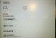 解决电脑连接WiFi后无法上网的技巧（让你的电脑轻松畅游互联网）