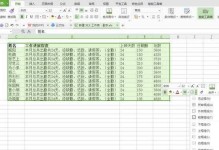 新手入门Excel表格制作方法（从零开始学习Excel表格制作，轻松掌握实用技巧）