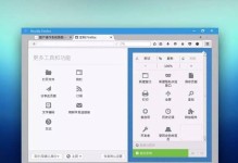 大白菜Linux系统安装教程（大白菜Linux系统安装详细步骤讲解，带你快速入门）