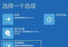 解决错误代码0xc000007b的方法（排查和修复0xc000007b错误的关键步骤）