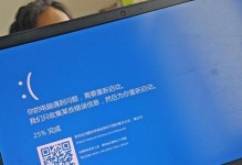 解决Dell笔记本电脑蓝屏问题的方法（排除Dell笔记本电脑蓝屏的各种原因及解决方案）