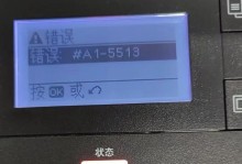电脑频繁出现错误代码的原因及解决方法（深入分析错误代码背后的问题，提供有效解决方案）