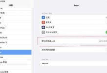 使用iPadPro轻松实现截屏（掌握iPadPro截屏技巧，轻松捕捉精彩瞬间）