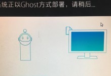 系统win7破解安装教程（一步步教你破解win7系统安装，轻松畅玩电脑）