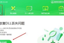 电脑显示F修复错误的解决方法（快速解决电脑显示F修复错误的有效措施）