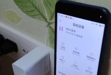 小米6充电性能测评（快速充电与续航表现一览）