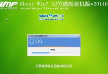 联想G5080装Win7教程（简单易懂的教你如何在联想G5080上安装Windows7系统）