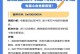 电脑错误28的原因和解决方法（探究电脑错误28的根源，为你提供解决方案）