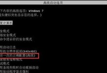 Windows系统修复大全（解决Windows系统常见问题的完整指南）