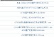 UT163量产教程（UT163量产教程，快速学习UT163的量产方法与技巧）