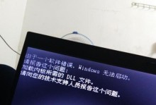 电脑显示会议名称错误的解决方法（避免尴尬，轻松修正显示错误）