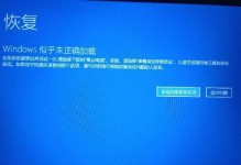 电脑突然出现蓝屏，原因及解决办法（蓝屏问题解析和故障排除技巧）