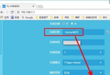 如何设置无线路由器密码？（简单设置密码，保护网络安全）
