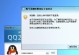 探究换台电脑QQ密码错误的原因及解决办法（为何换台电脑QQ密码错误频发？如何应对这一问题？）