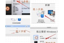 电脑重装系统XP教程（从备份数据到安装驱动，一步步教你重装XP系统）
