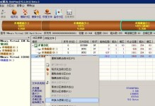 XP系统下分区教程（从零开始，快速学会在XP系统下进行磁盘分区操作）