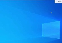 Win7系统使用U盘启动教程（轻松学会Win7系统通过U盘启动，无需繁琐操作）
