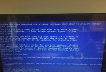 苹果win7电脑蓝屏故障分析与解决方法（探究苹果win7电脑蓝屏问题的原因及解决方案）