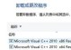 如何正确卸载电脑错误驱动程序（简单有效的解决电脑错误驱动问题）