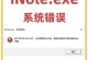 电脑PIN码错误的原因和解决方法（探索电脑PIN码错误的根本原因，提供解决方案以保护计算机安全）