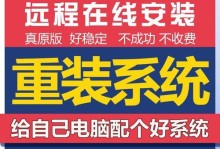 从笔记本XP系统升级到Windows7的教程（详细步骤教您如何将XP系统升级为Windows7）