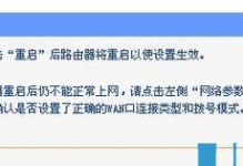 进入无线路由器设置界面的详细指南（轻松访问路由器设置界面，快速进行网络配置）