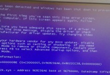 联想电脑蓝屏无法重启的解决方法（急救指南和常见原因分析）