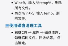 电脑暂存盘已满？教你如何清理存储空间！（解决电脑存储问题，释放更多空间的简单方法）
