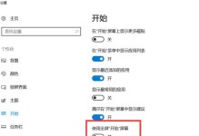 以联想电脑用光盘安装Win10系统安装教程（详细教你如何通过光盘安装Win10系统，一步步轻松完成安装）