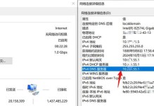 解决电脑DNS服务错误的方法（深入了解DNS服务错误及其解决方案）